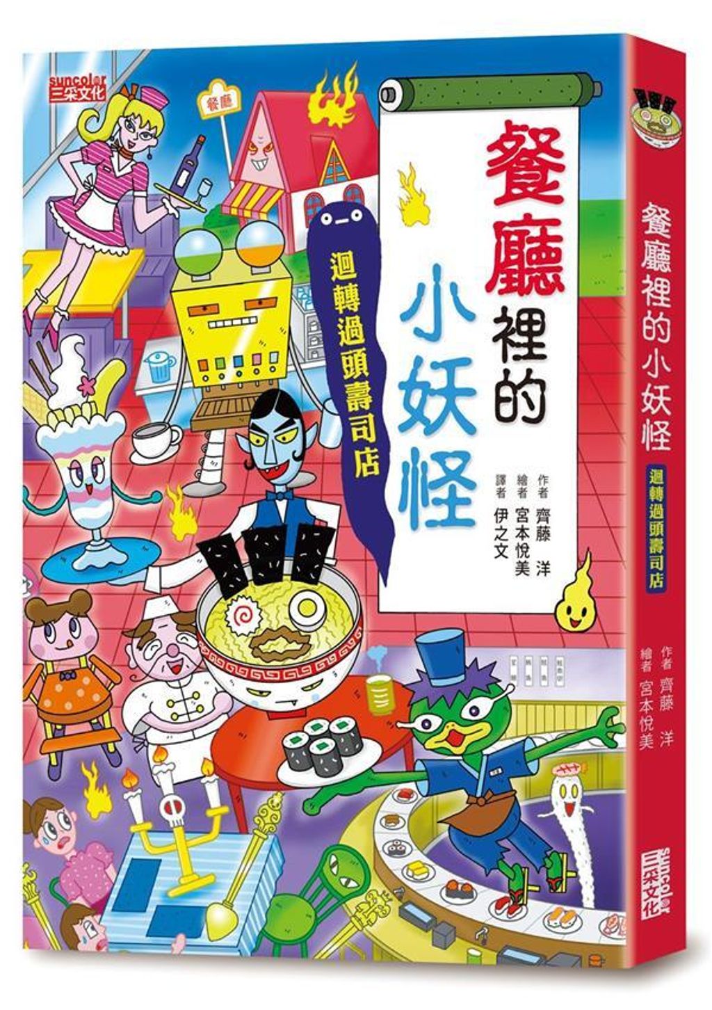 book_cover_9789576587696_001880