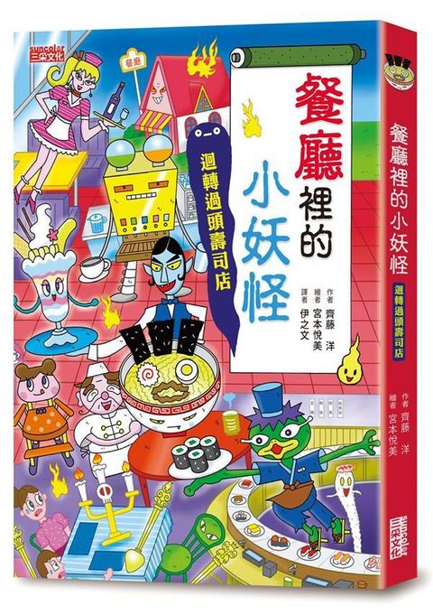 book_cover_9789576587696_001880