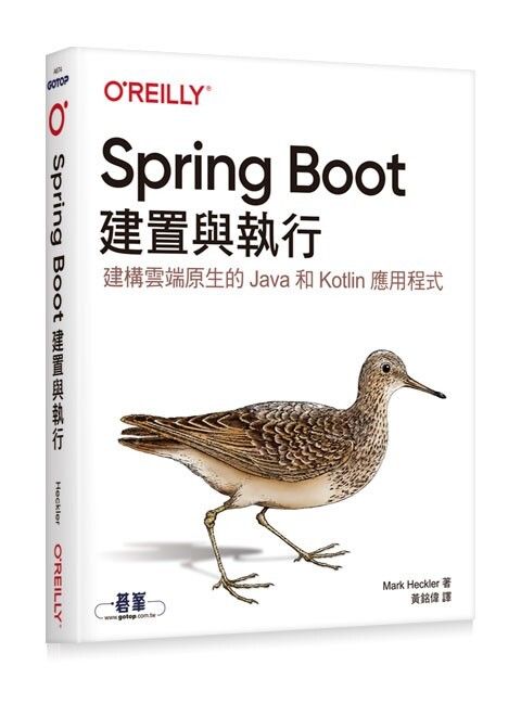 book_cover_9789865028619_001884
