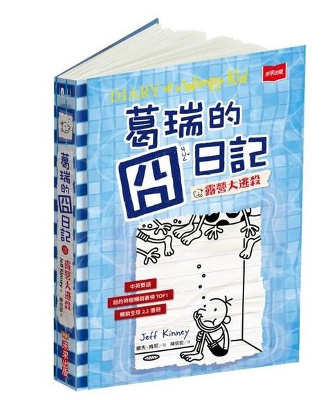 book_cover_9789865250010_001887