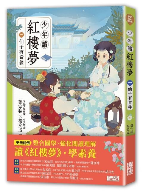 book_cover_9789576583469_001889