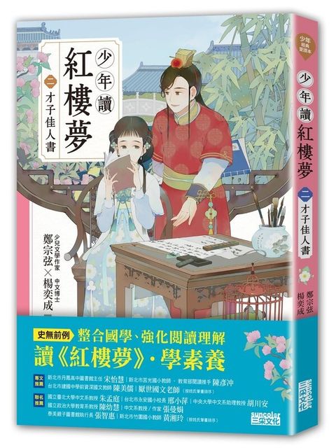 book_cover_9789576584343_001890