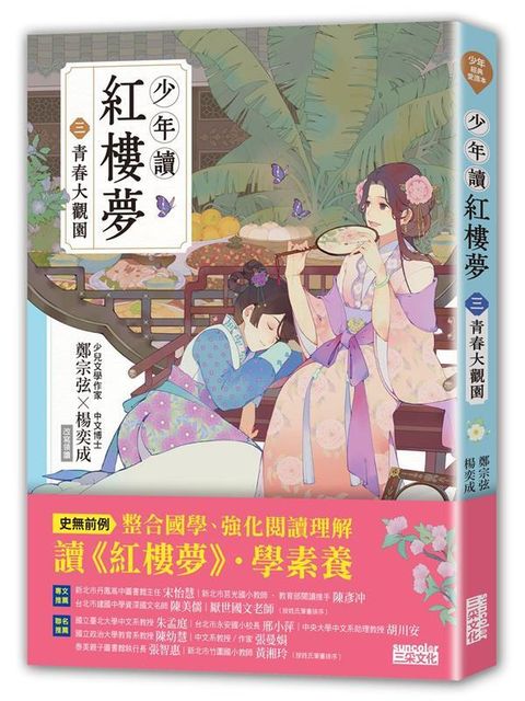 book_cover_9789576584350_001891