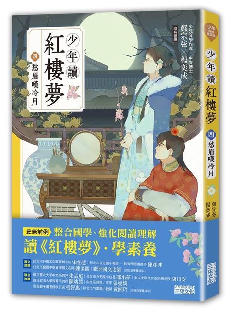 book_cover_9789576584367_001892