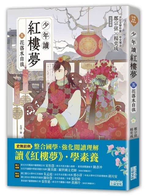 book_cover_9789576584374_001893