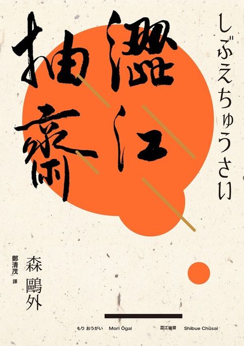 book_cover_9789570855463_001896