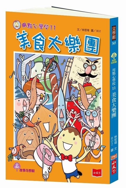 book_cover_9789864799107_001900