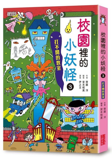book_cover_9789576580499_001902