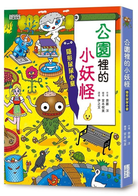 book_cover_9789576582141_001903