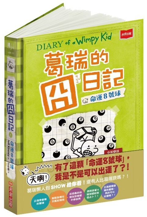 book_cover_9789864797158_001904
