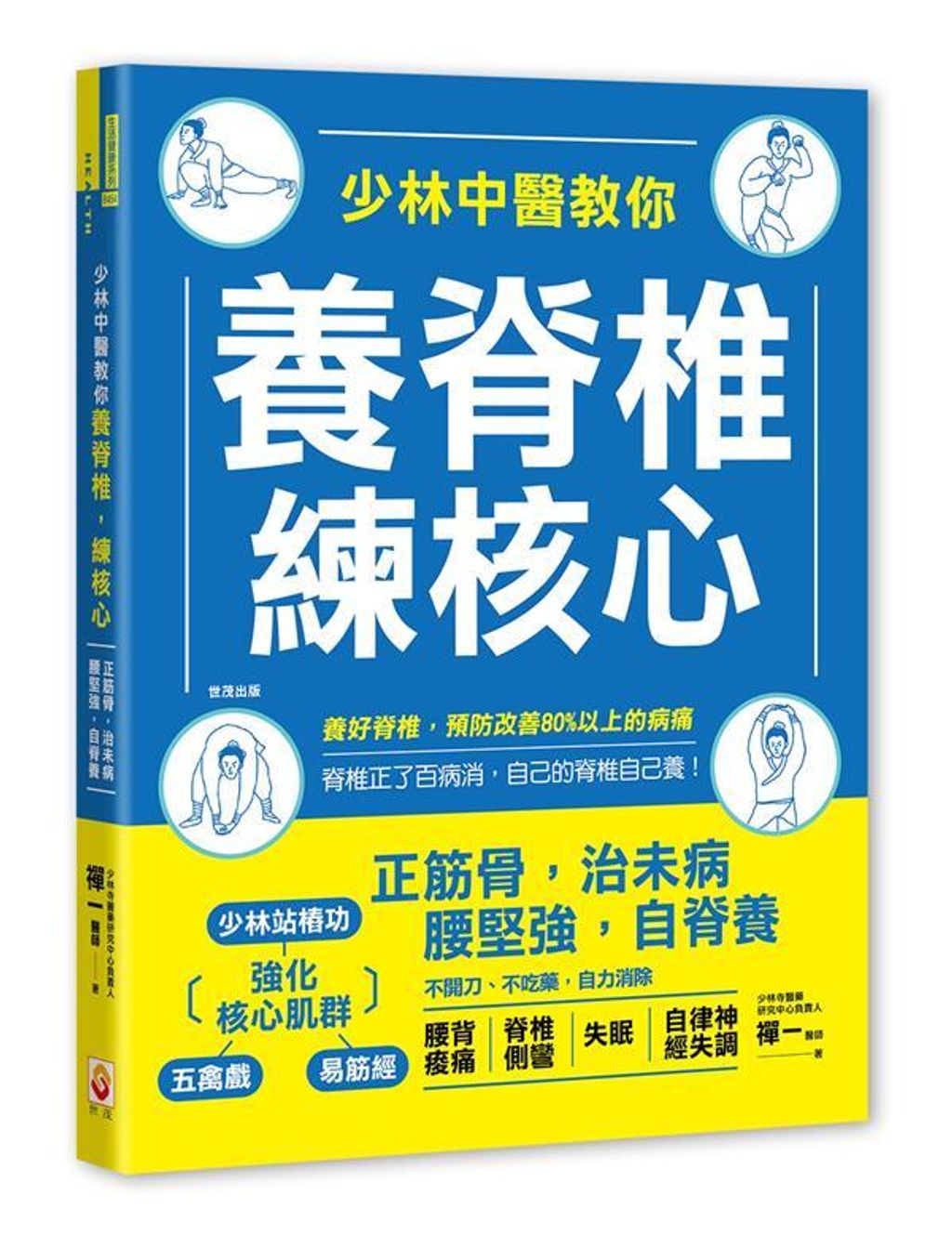book_cover_9789578799783_001905