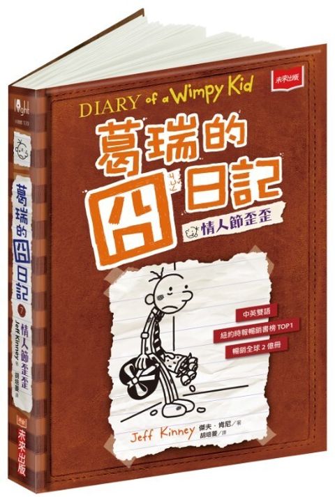 book_cover_9789864795376_001908