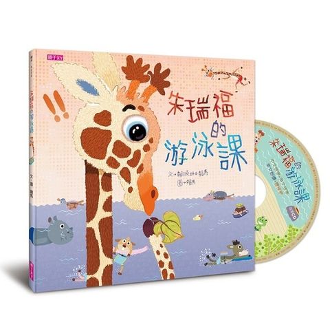 book_cover_9789579095914_001912