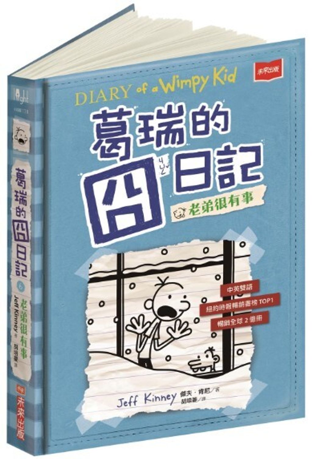 book_cover_9789864794881_001913