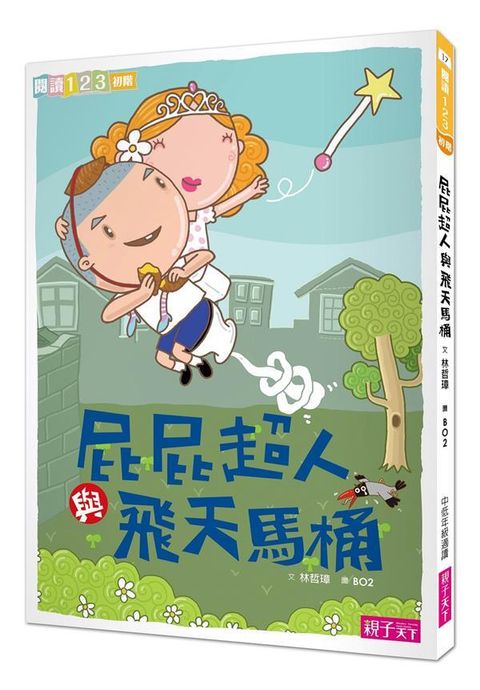 book_cover_9789579095761_001914