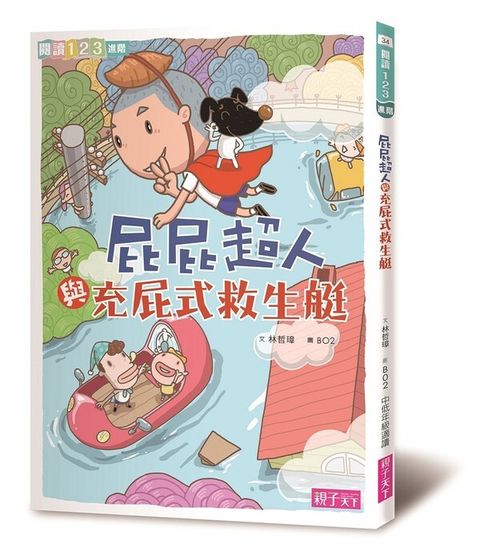 book_cover_9789579095778_001915