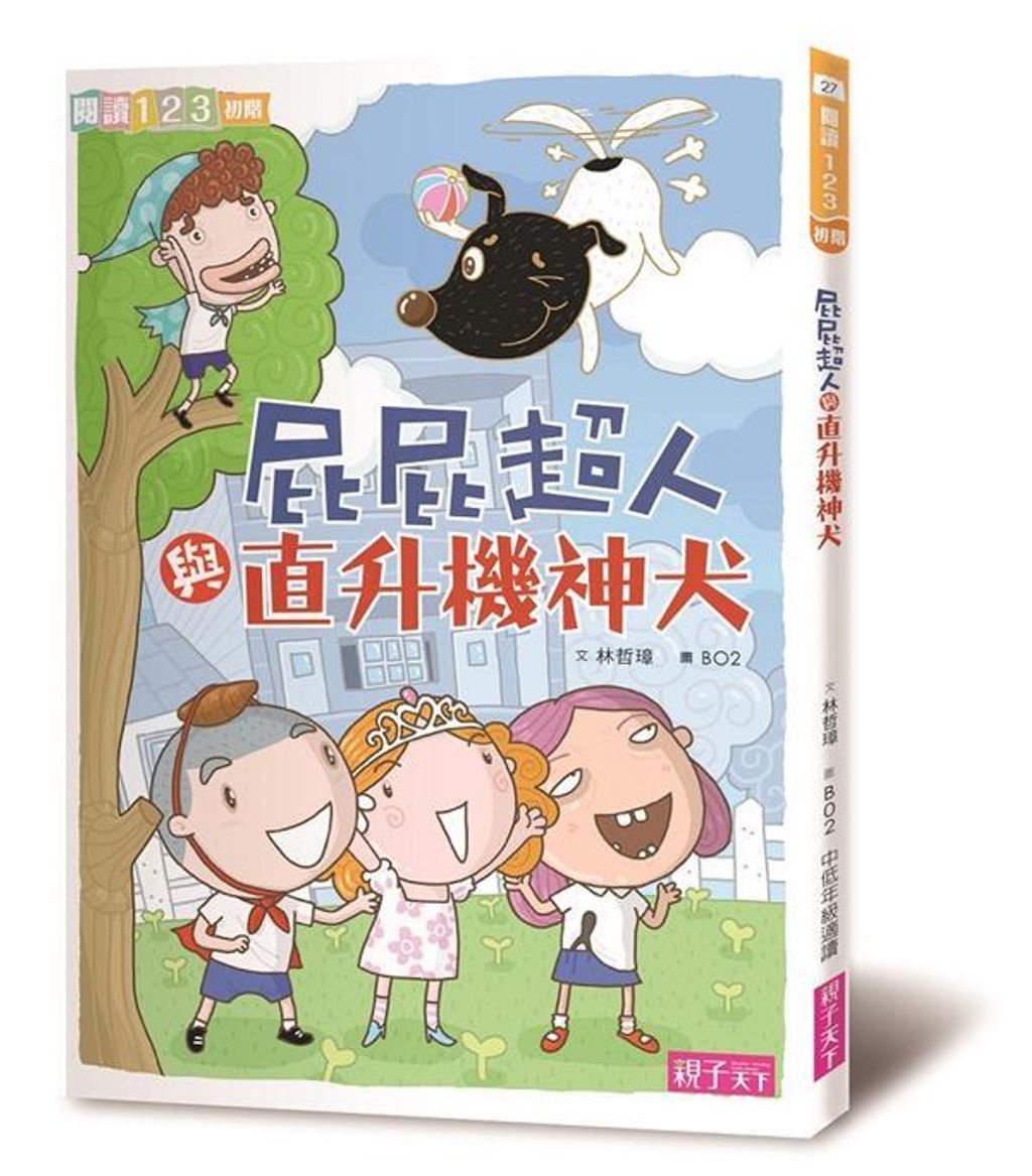 book_cover_9789579095785_001916