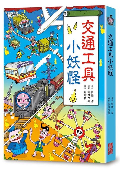 book_cover_9789863429876_001917