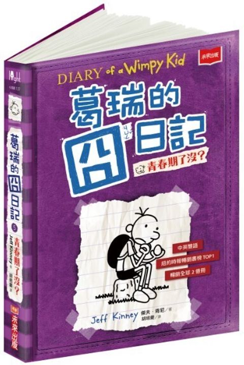 book_cover_9789864793914_001918