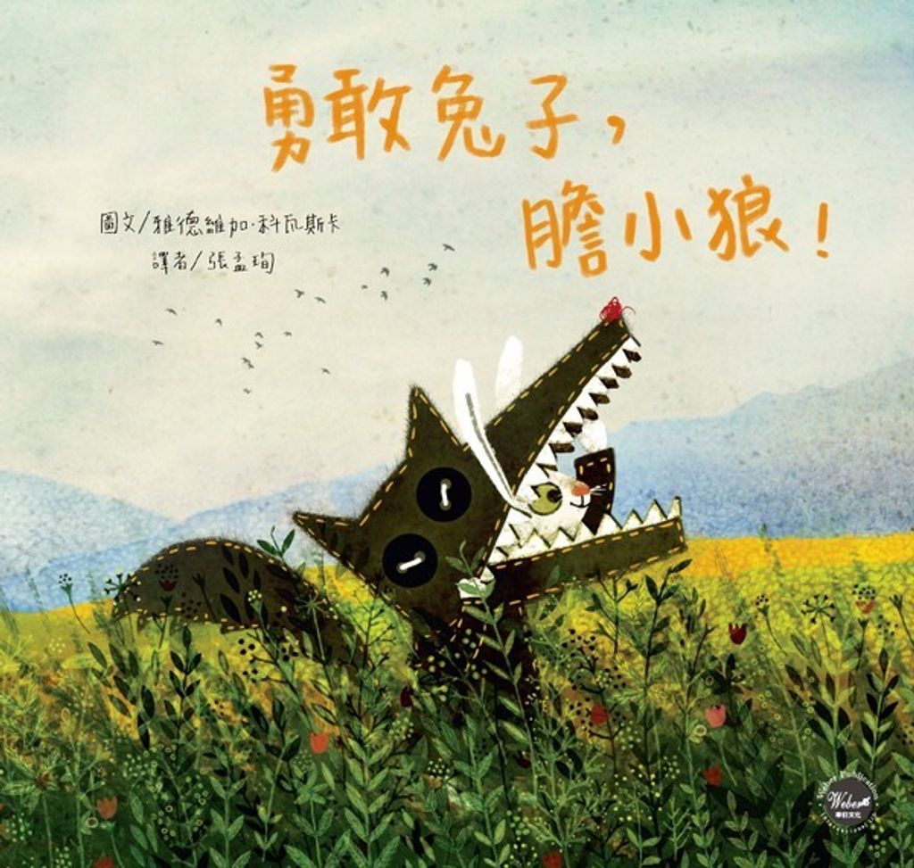 book_cover_9789864271870_001922