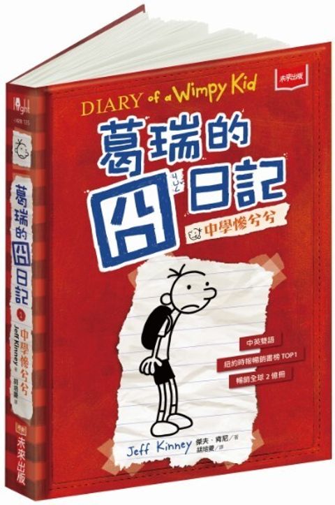 book_cover_9789864792986_001923