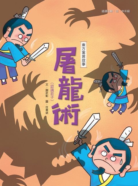 book_cover_9789869479448_001925