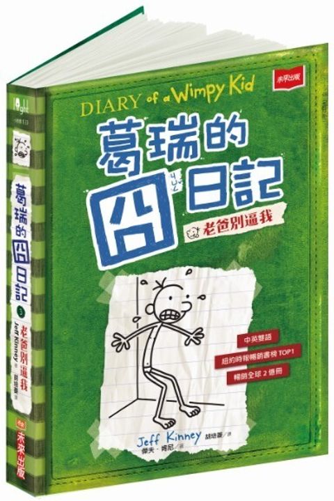 book_cover_9789864791774_001927