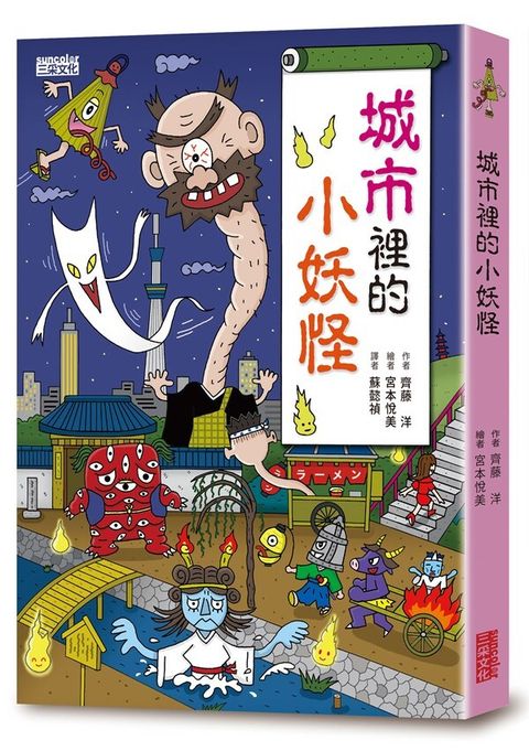 book_cover_9789863426387_001930
