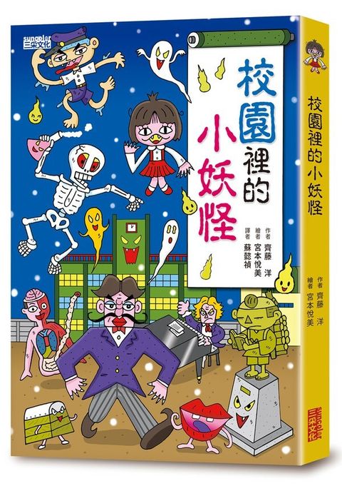 book_cover_9789863426394_001931