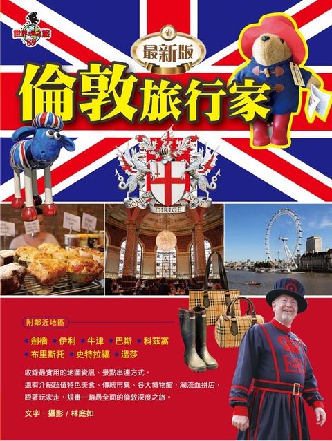 book_cover_9789863361183_001932
