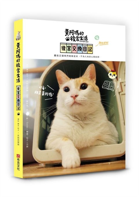 book_cover_9789865728748_001934