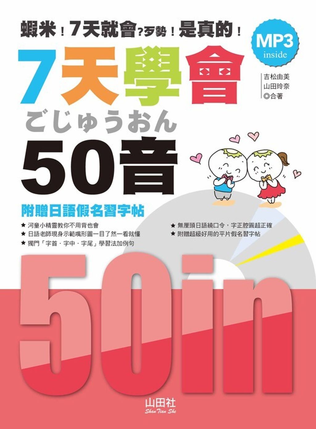 book_cover_9789862464274_001939