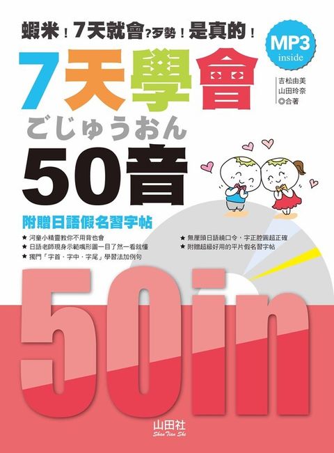 book_cover_9789862464274_001939