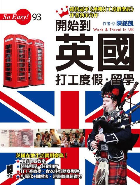 book_cover_9789863360766_001941