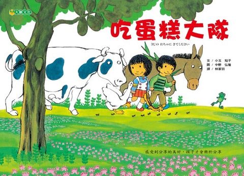 book_cover_9789865925482_001945