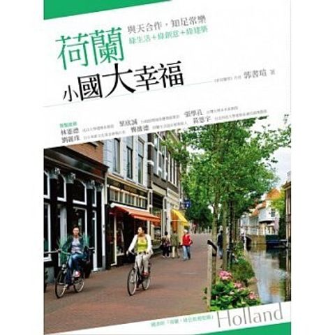book_cover_9789576967566_001948