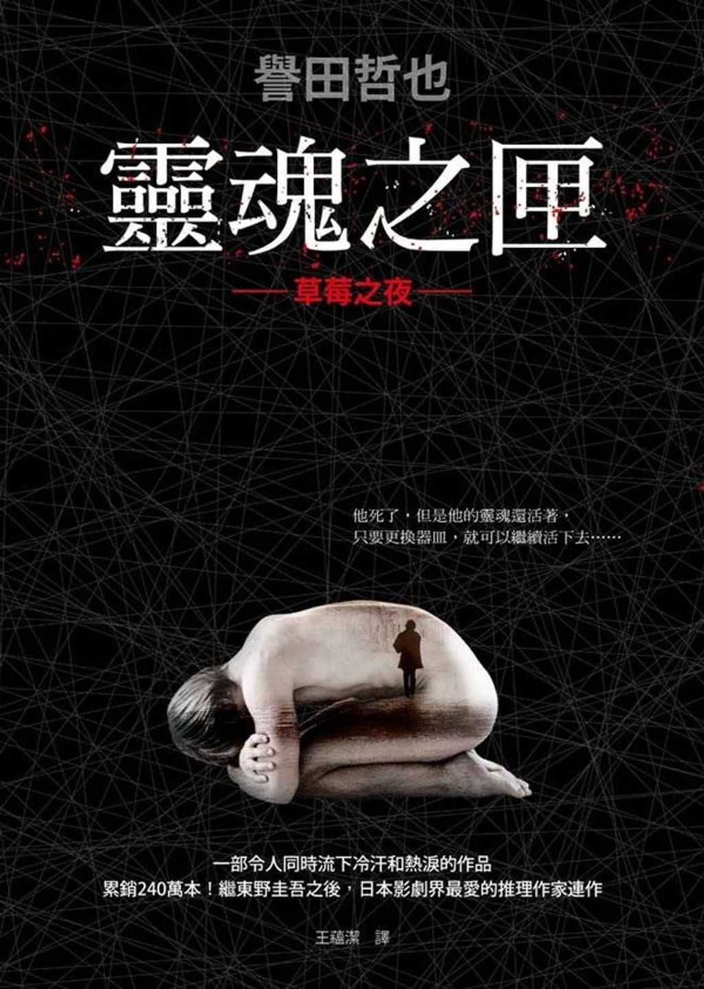 book_cover_9789861334547_001950