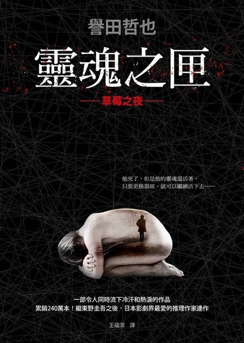 book_cover_9789861334547_001950