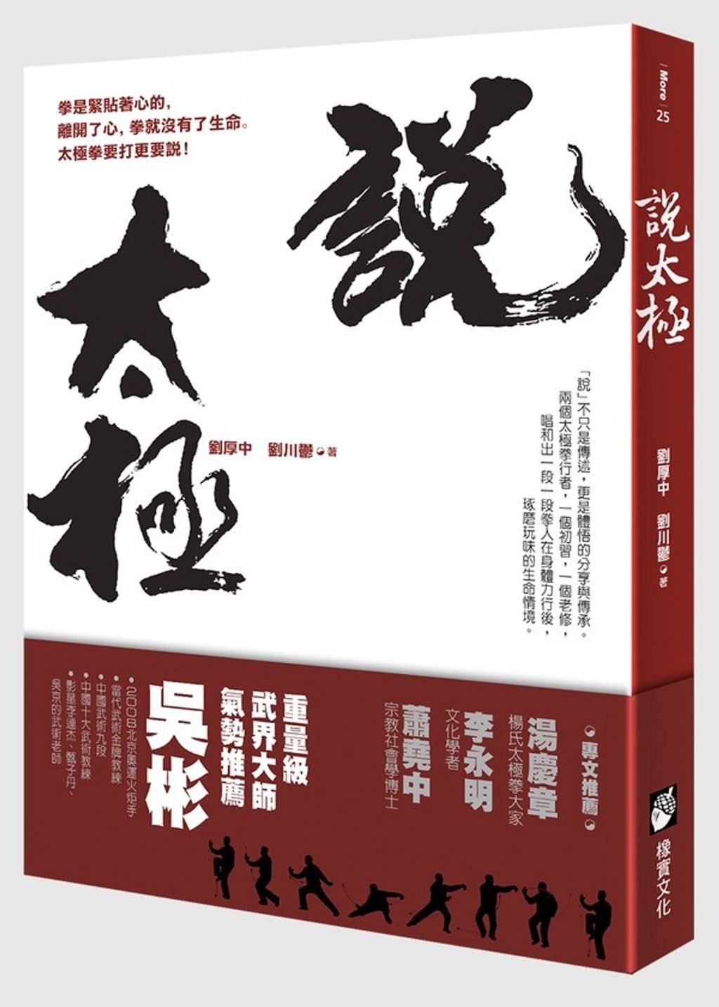 book_cover_9789866362682_001951