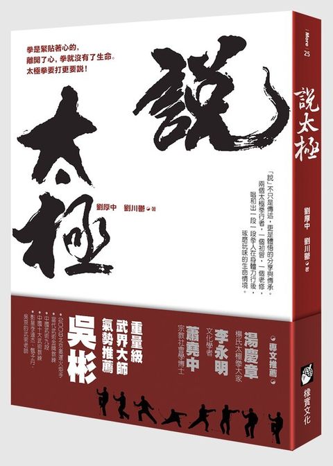 book_cover_9789866362682_001951