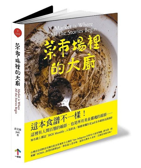 book_cover_9789868811119_001956