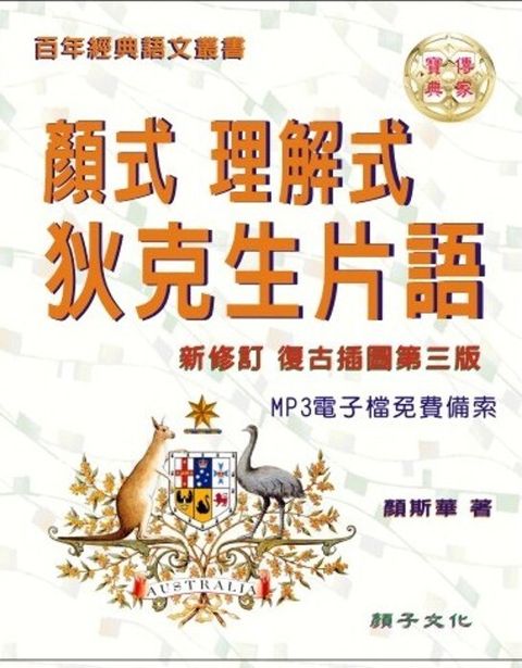 book_cover_9789868506367_001958