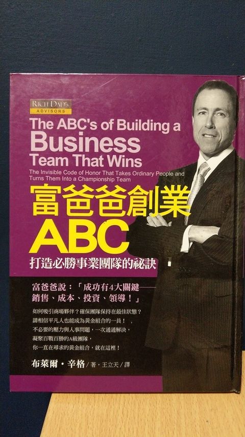 book_cover_9789866542589_001975