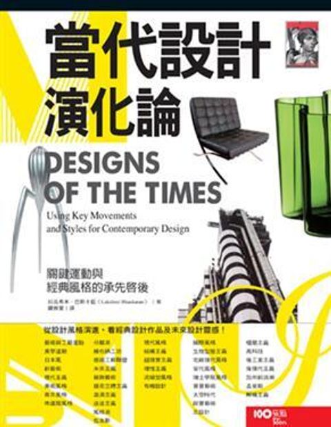 book_cover_9789868333956_001981