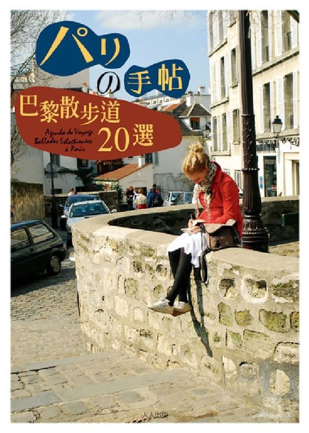 book_cover_9789867112538_001982