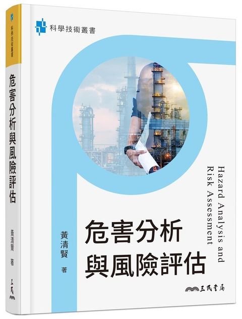 book_cover_9571423122_001989