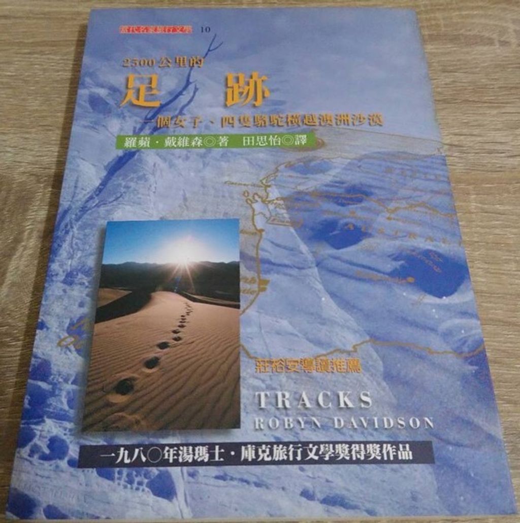 book_cover_9578278136_001995