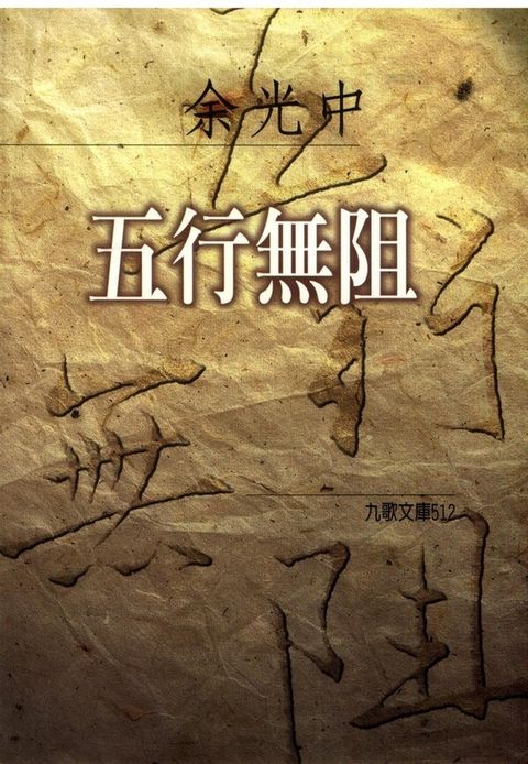 book_cover_9575605659_001997