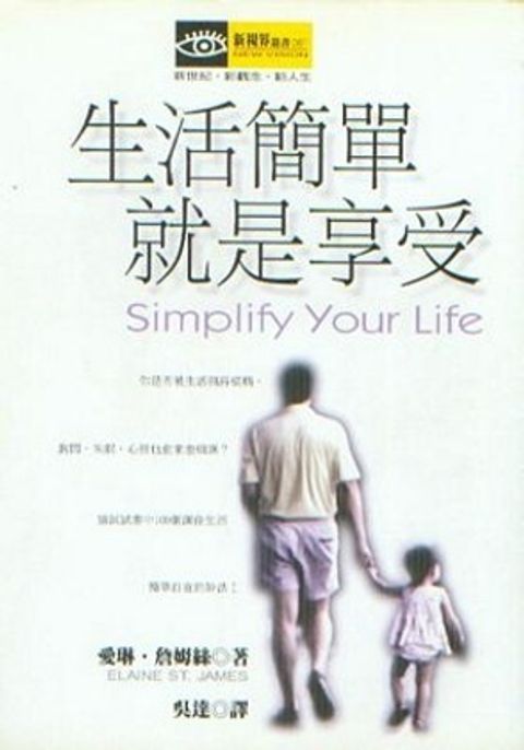 book_cover_9579898308_002001