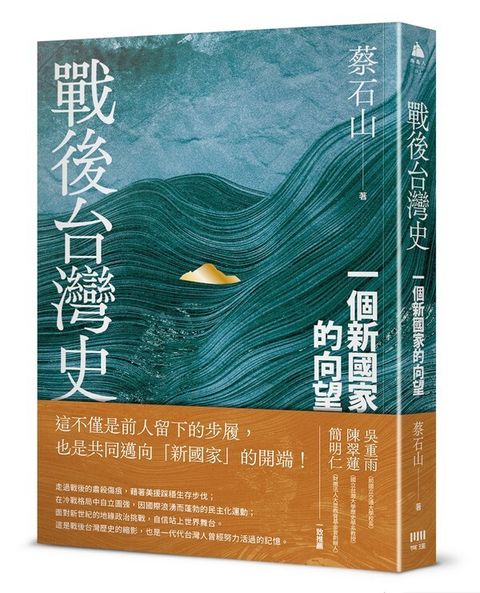 book_cover_9786267811597_002018